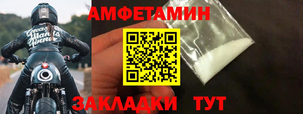 АМФ Premium Астрахань