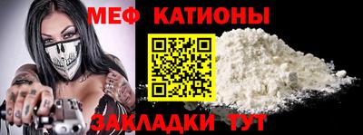 эйфоретик Нальчик