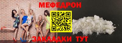 эйфоретик Нарткала