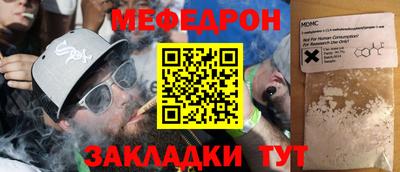 эйфоретик Нальчик