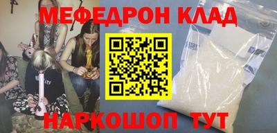 амфетамин Наро-Фоминск