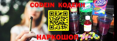 эйфоретик Нарткала