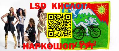 амфетамин Наро-Фоминск