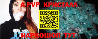 эйфоретик Нальчик