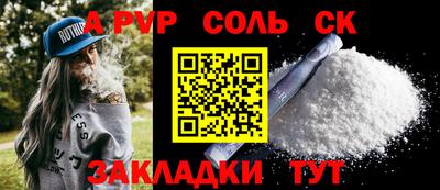 эйфоретик Нальчик