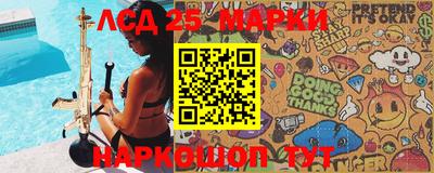 амфетамин Наро-Фоминск
