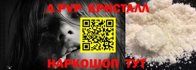 амфетамин Наро-Фоминск