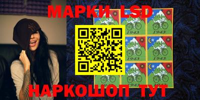 эйфоретик Нальчик