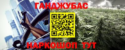 амфетамин Наро-Фоминск