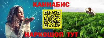 амфетамин Наро-Фоминск