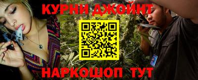 эйфоретик Нальчик