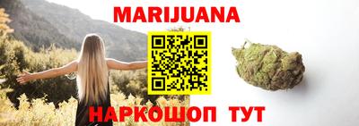 амфетамин Наро-Фоминск