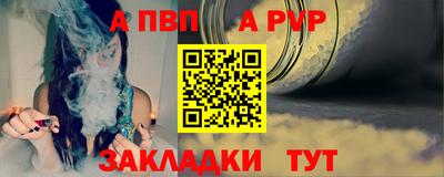 амфетамин Наро-Фоминск