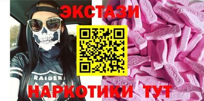 эйфоретик Нальчик