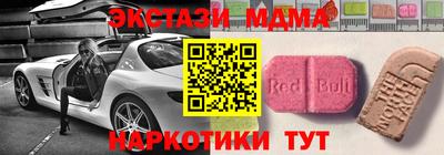 эйфоретик Нарткала