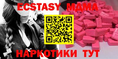 эйфоретик Нарткала
