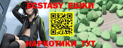 амфетамин Наро-Фоминск