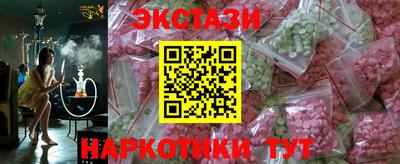 амфетамин Наро-Фоминск