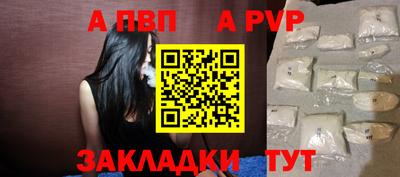 эйфоретик Нальчик