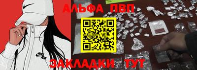 эйфоретик Нарткала