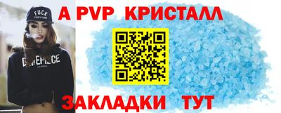 амфетамин Наро-Фоминск