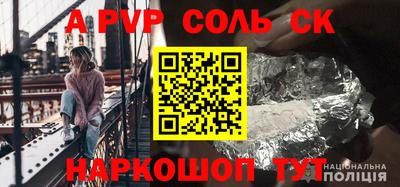 амфетамин Наро-Фоминск