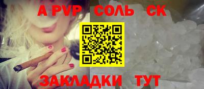 эйфоретик Нальчик