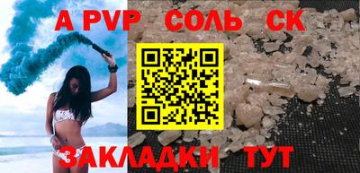 амфетамин Наро-Фоминск