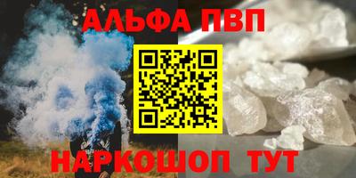 амфетамин Наро-Фоминск