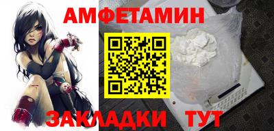 эйфоретик Нальчик