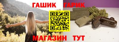 амфетамин Наро-Фоминск
