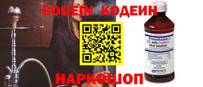 амфетамин Наро-Фоминск