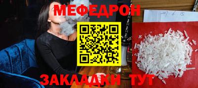 эйфоретик Нальчик