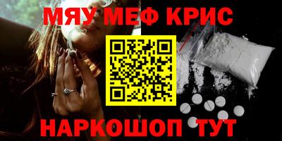 эйфоретик Нальчик