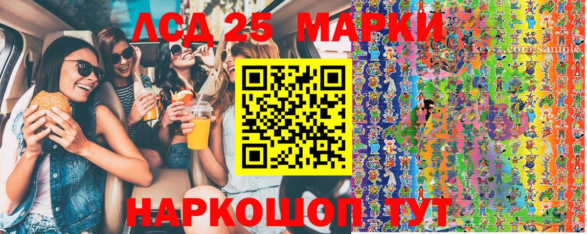 Марки N-bome 1,8мг Астрахань