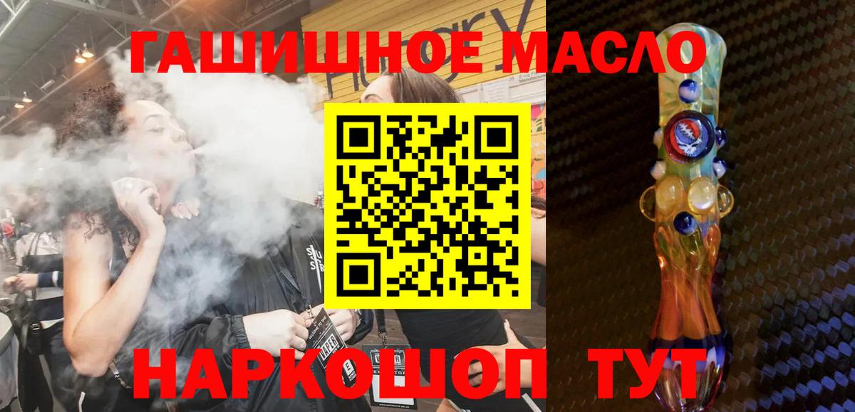 Дистиллят ТГК концентрат Астрахань