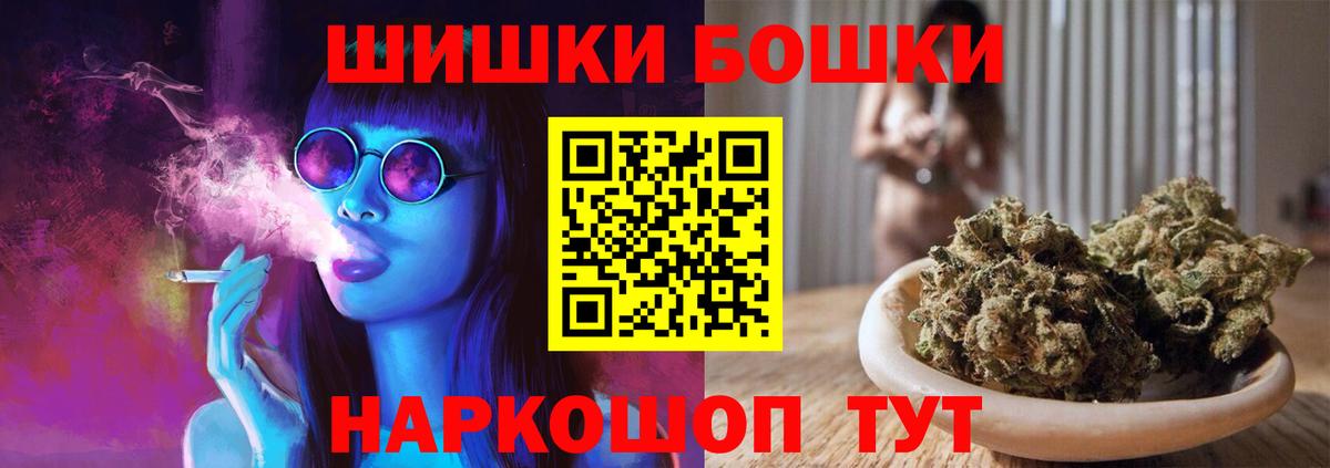 Астрахань  Шишки марихуана AK-47  Каннабис семена  МАРИХУАНА марихуана  Вход с VPN  Марихуана Ganja 